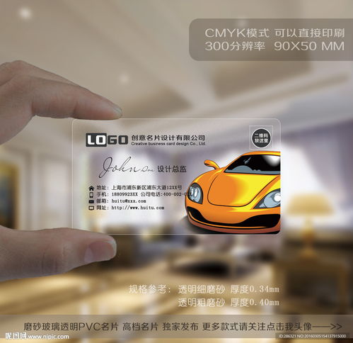 汽车零部件公司投资咨询 驱动未来，智造价值