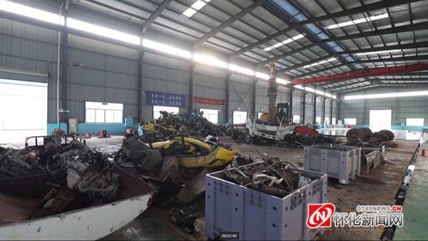 更环保、更安全！怀化引进建设标准化报废汽车回收拆解设施